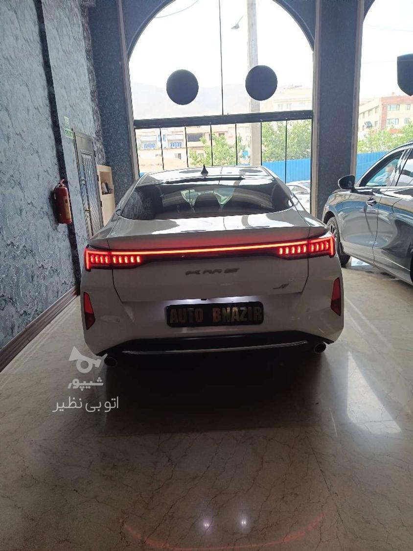 کی ام سی EJ7 142 کیلووات - 1404