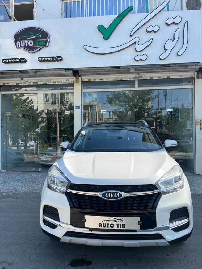 ام وی ام X55 اسپرت اکسلنت - 2020