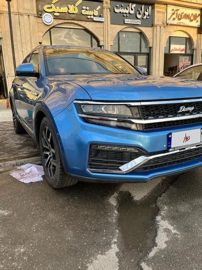 دامای X7 اتوماتیک - 2018