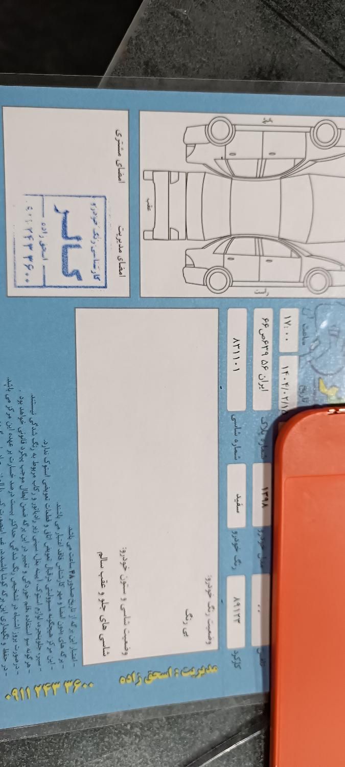 خودرو ساینا، EX دنده‌ای آگهی ann_17999489