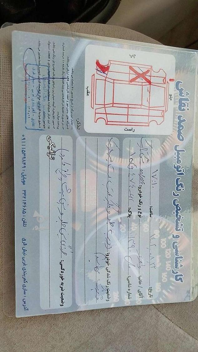 ام وی ام 110 سه سیلندر - 1390