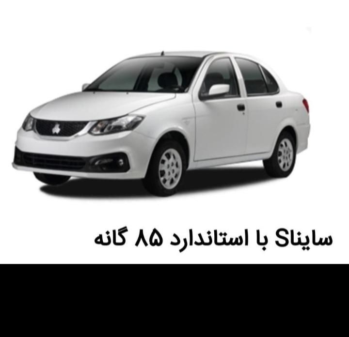 خودرو ساینا، S آگهی ann_17999787