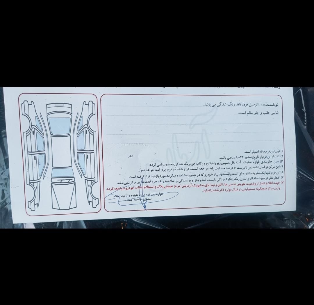 ساینا S دنده ای بنزینی - 1401