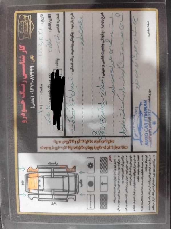 رانا LX - - 1393