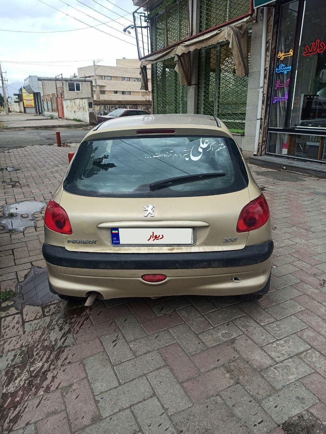 پژو 206 تیپ 2 - 1383