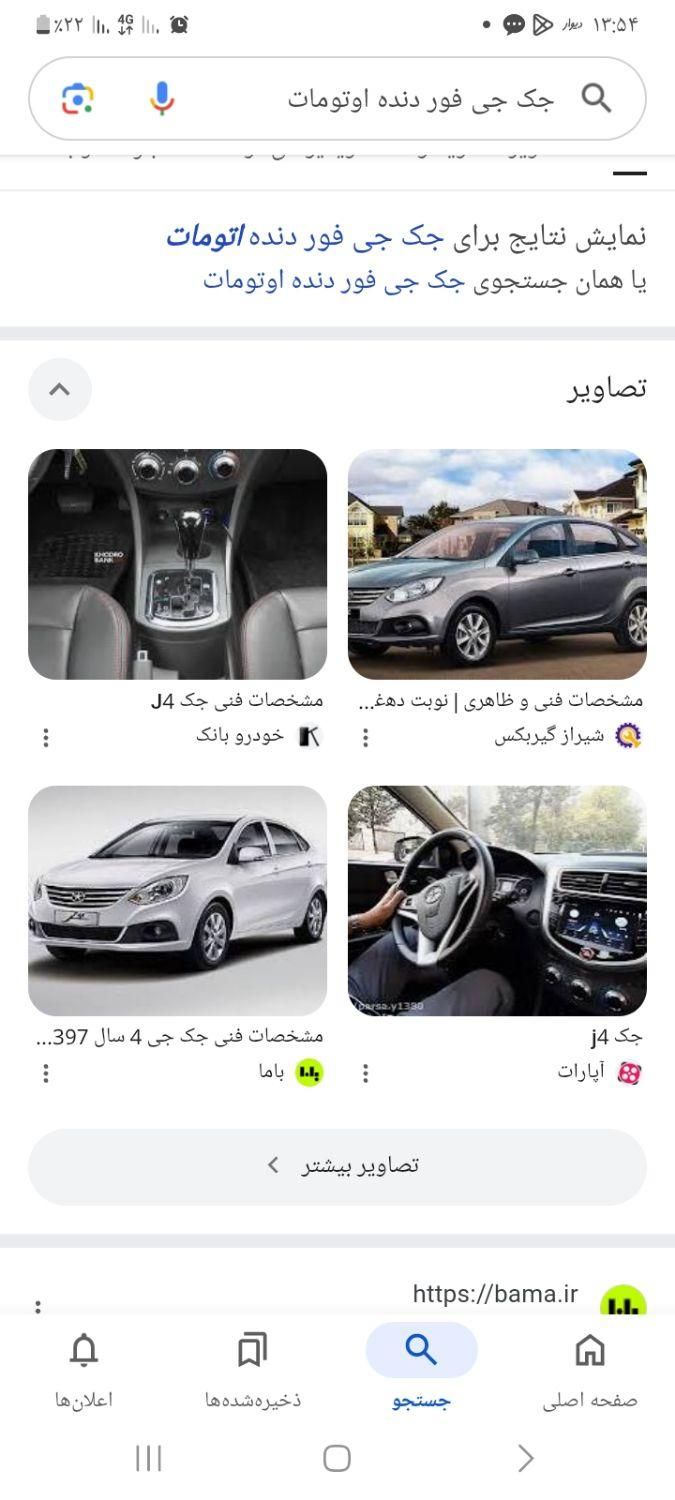 پژو پارس ELX-XU7P سفارشی - 1403