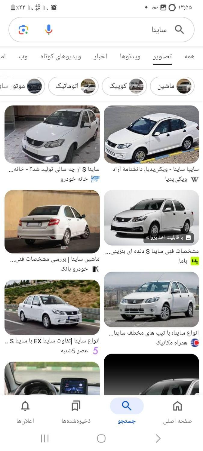 پژو پارس ELX-XU7P سفارشی - 1403