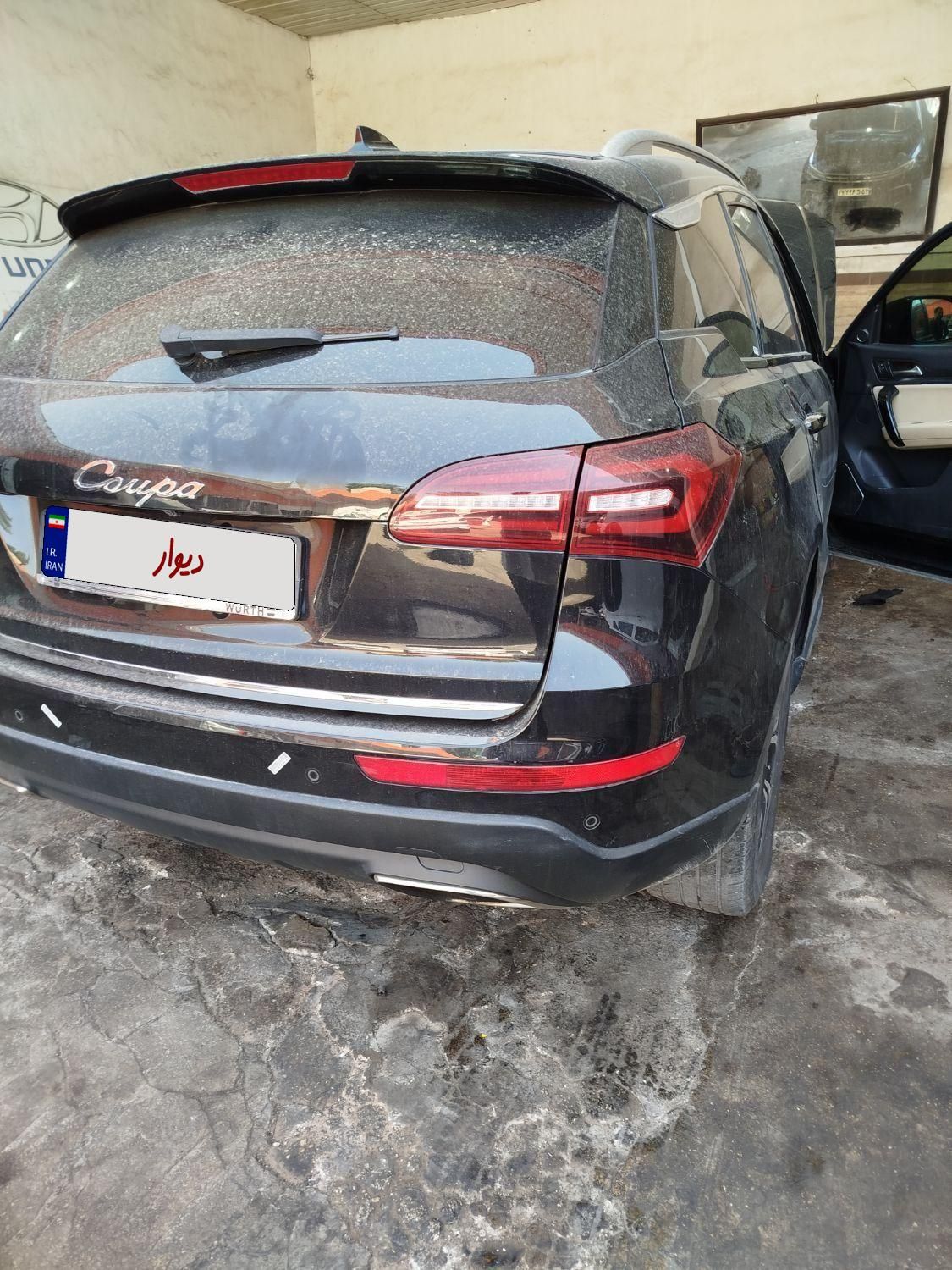 کوپا T210 رویال - 2018