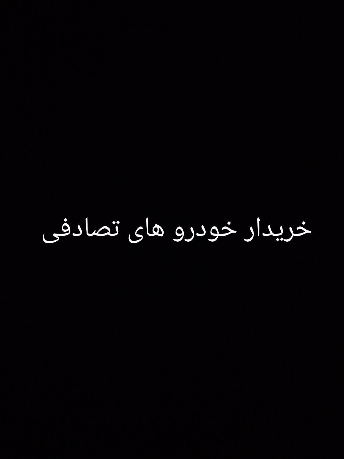 خودرو سمند، سورن آگهی ann_18003380