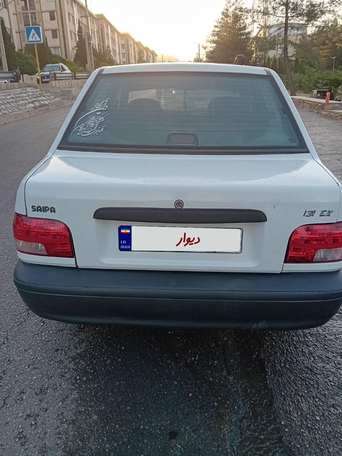 خودرو پراید، 131 آگهی ann_18003481