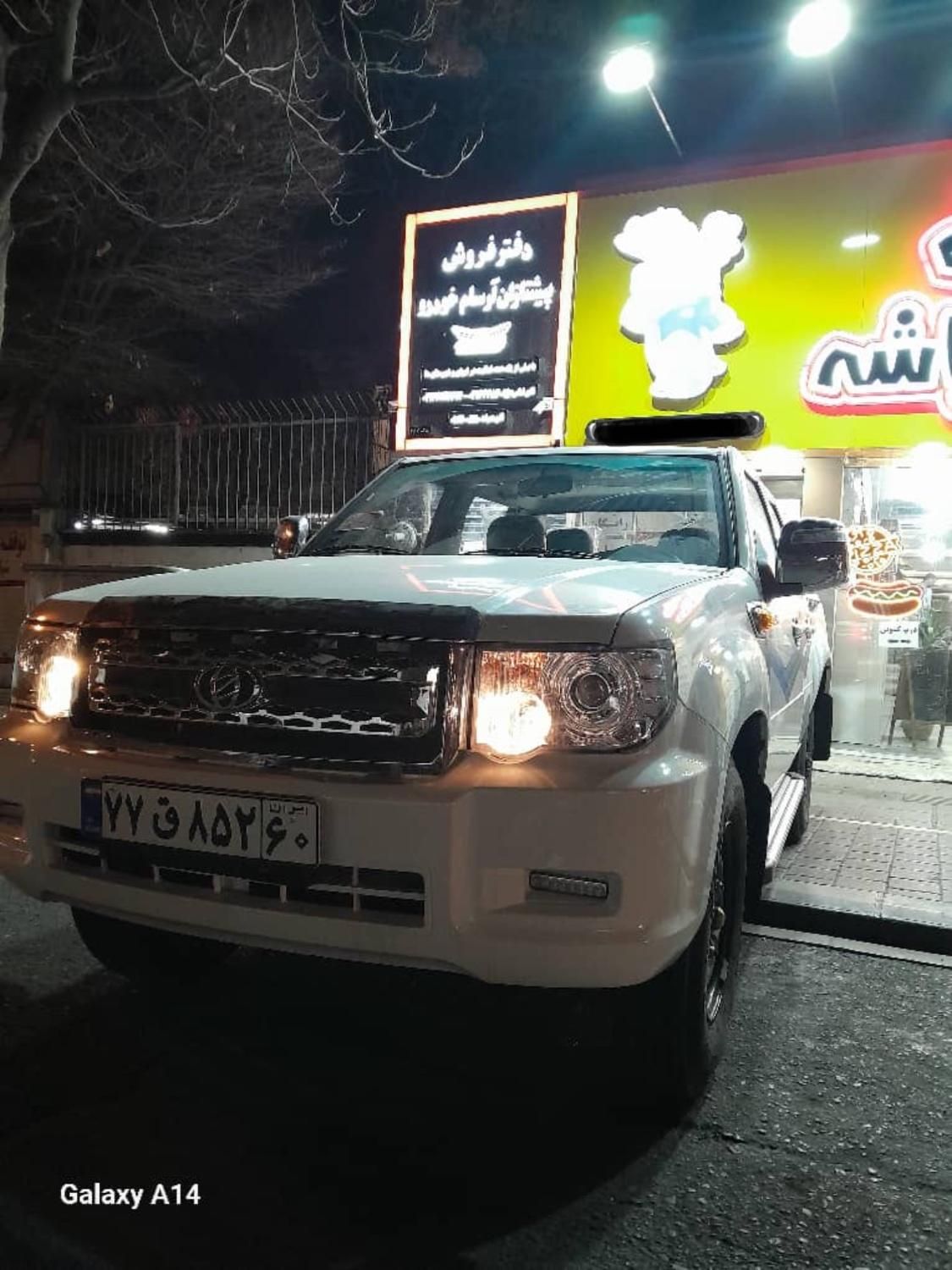 خودرو زامیاد، کارون آگهی ann_18003928