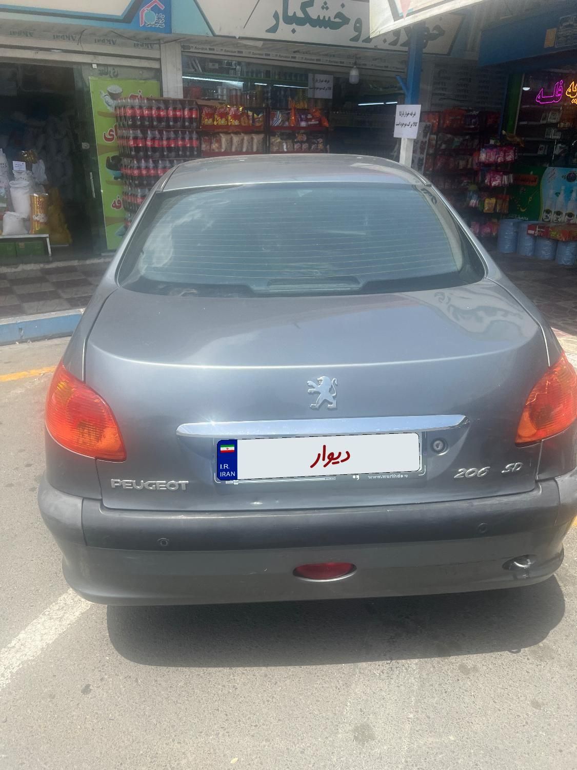 پژو 206 SD v8 - 1394