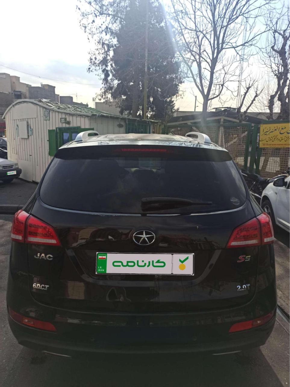 جک S5 اتوماتیک - 2017