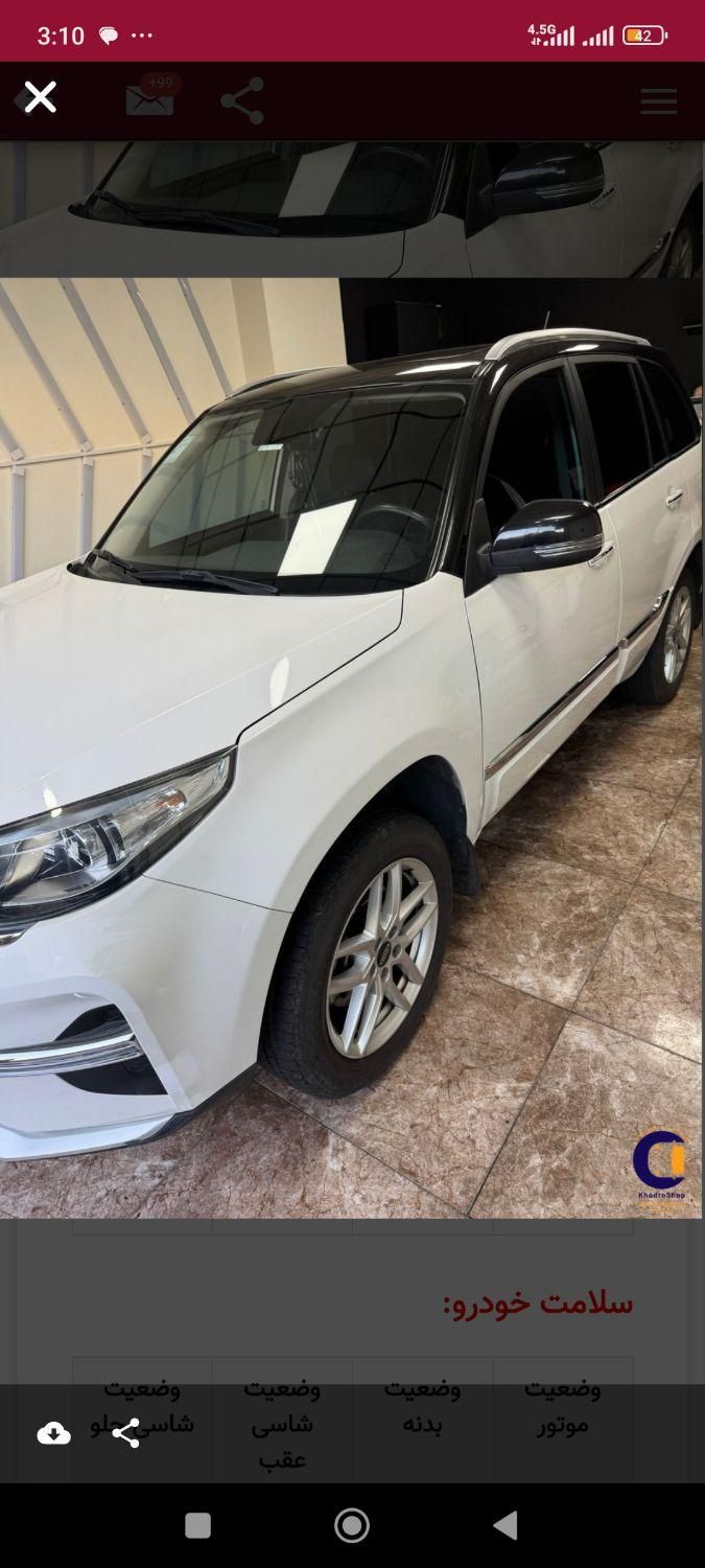 خودرو ام وی ام، X33 S آگهی ann_18005736