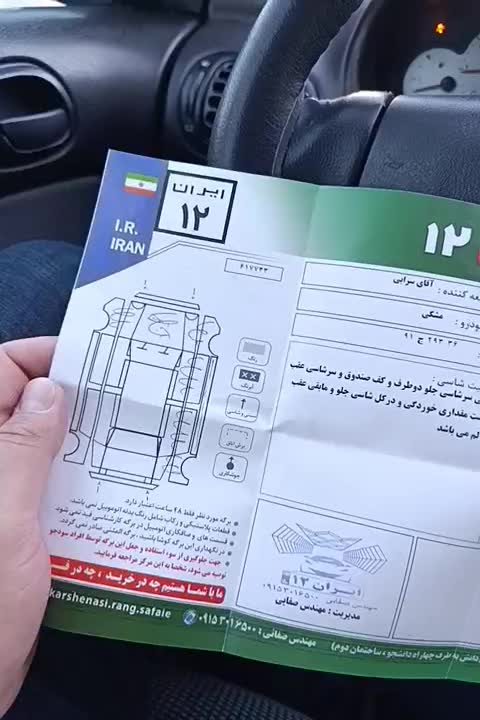 خودرو پژو، 206 آگهی ann_18006013