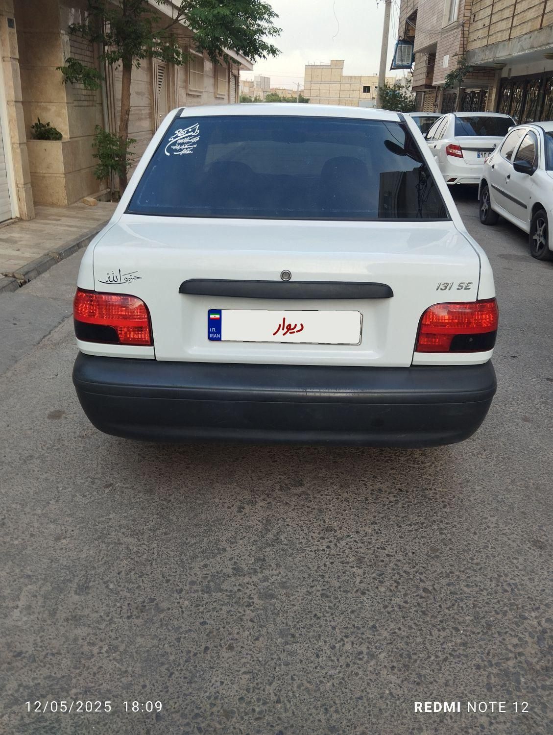 پراید 131 SE - 1397