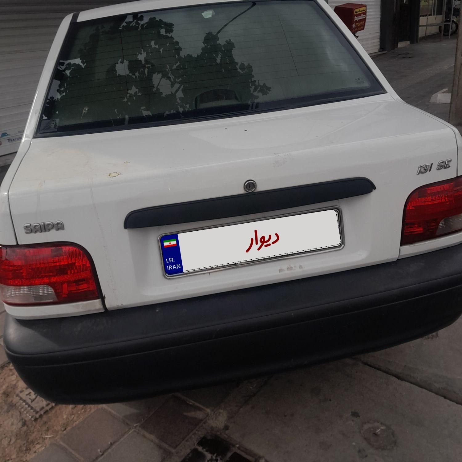پراید 131 SE - 1397