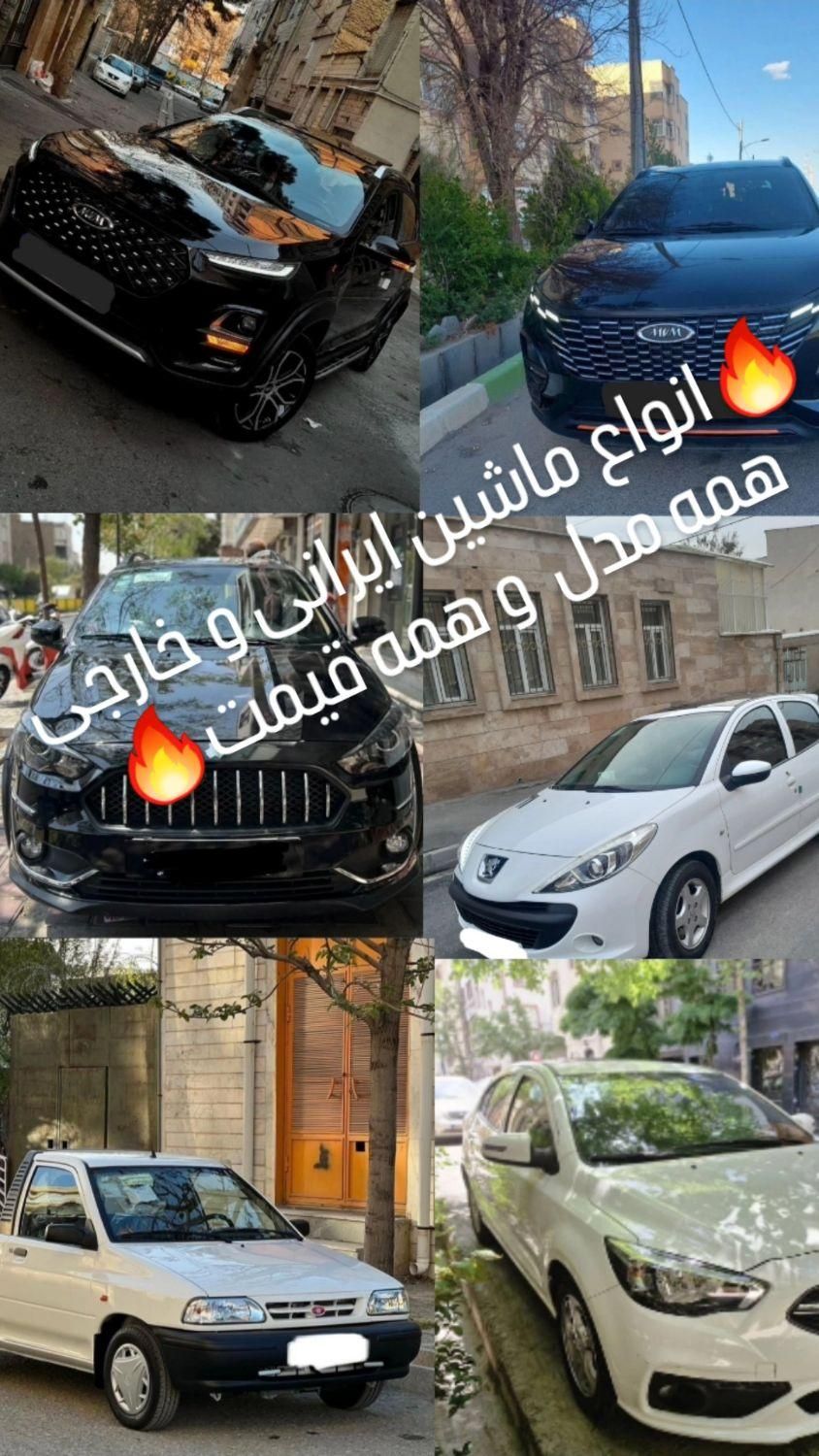 پژو پارس سال - 1397