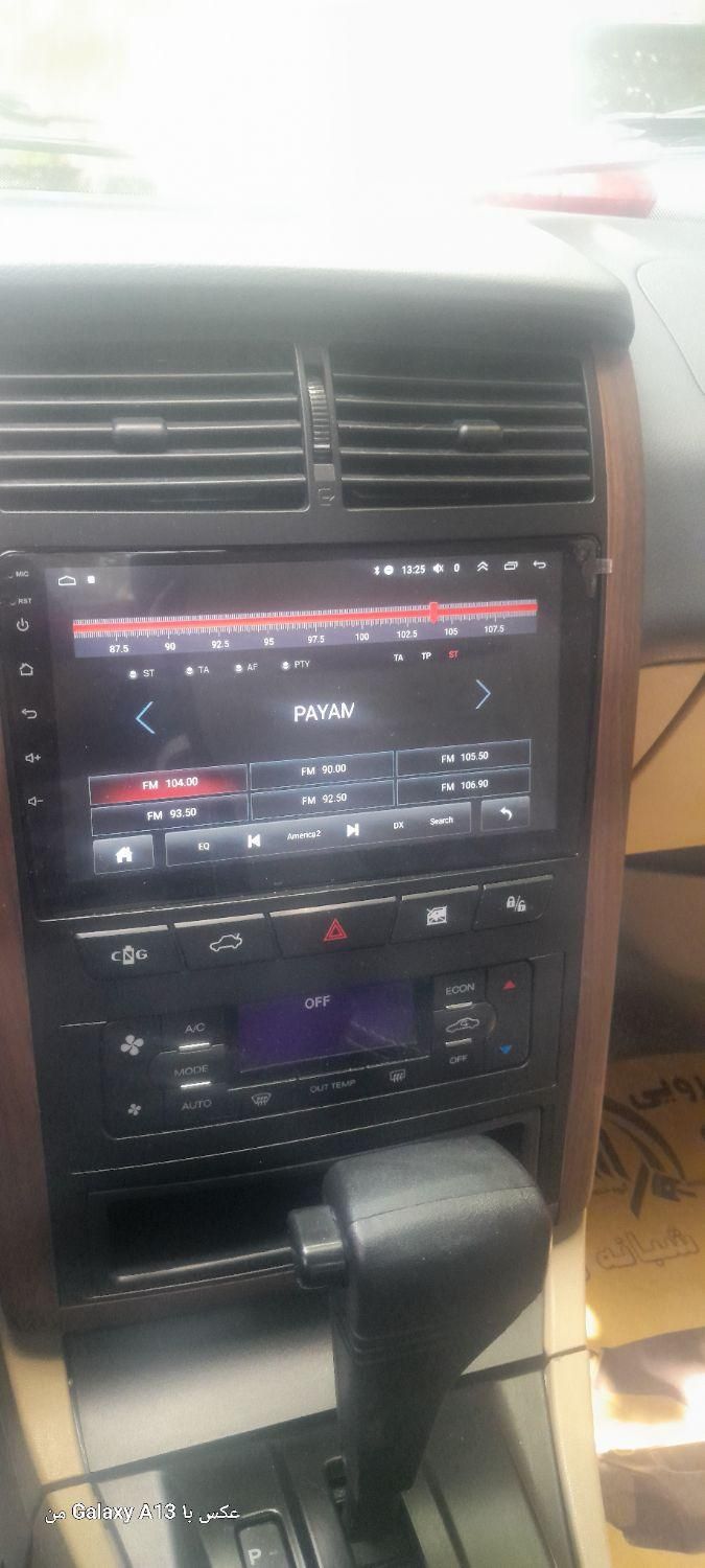 پژو پارس ELX-XU7P سفارشی - 1400