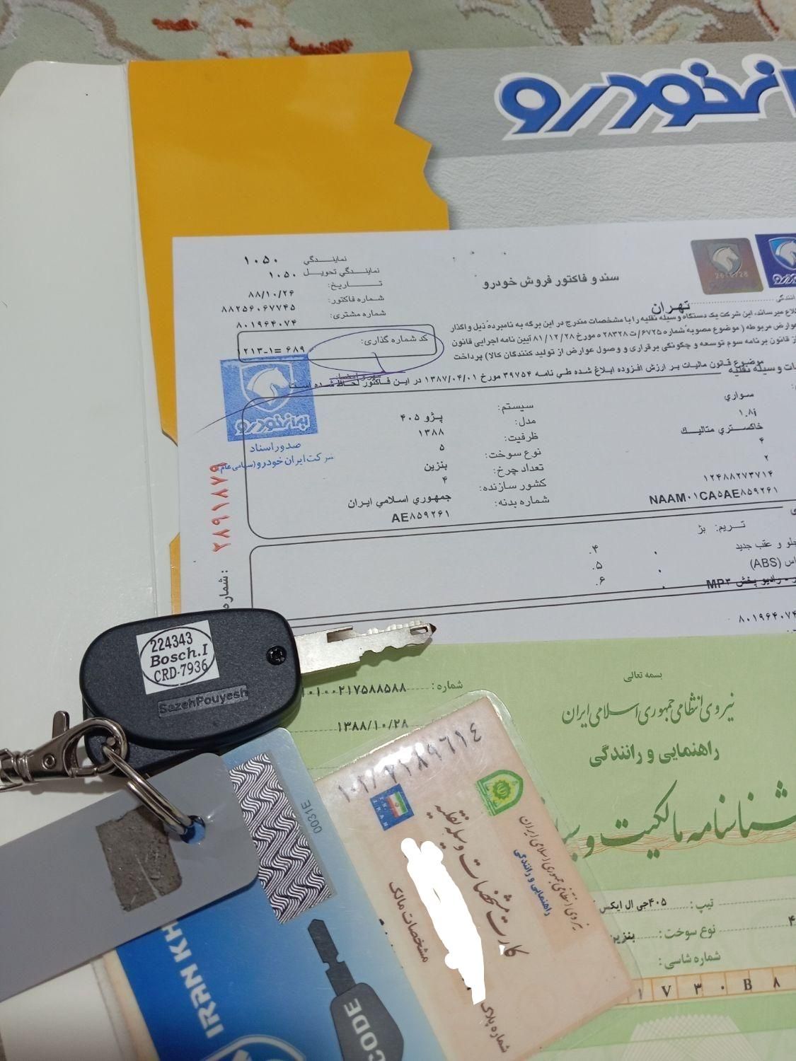 پژو 405 SLX بنزینی  XU7 - 1388