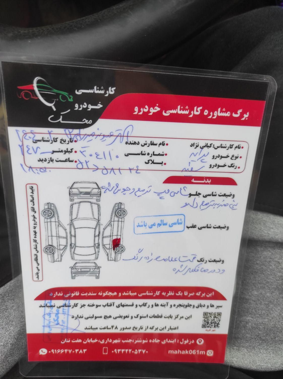 خودرو پراید، 132 آگهی ann_18006961