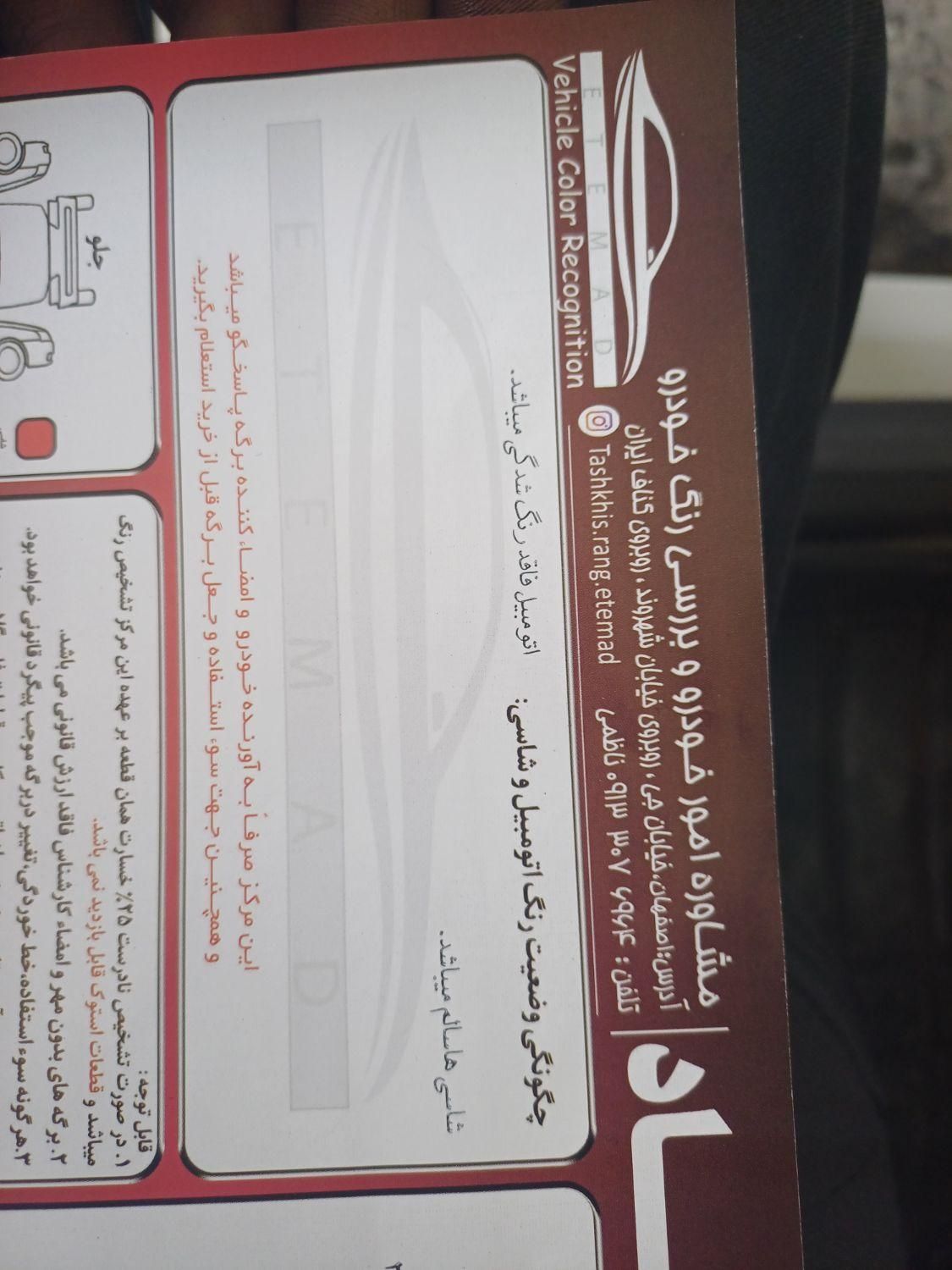 پراید 111 SE - 1396