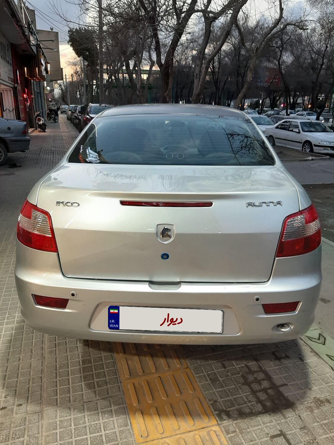 رانا LX - - 1395