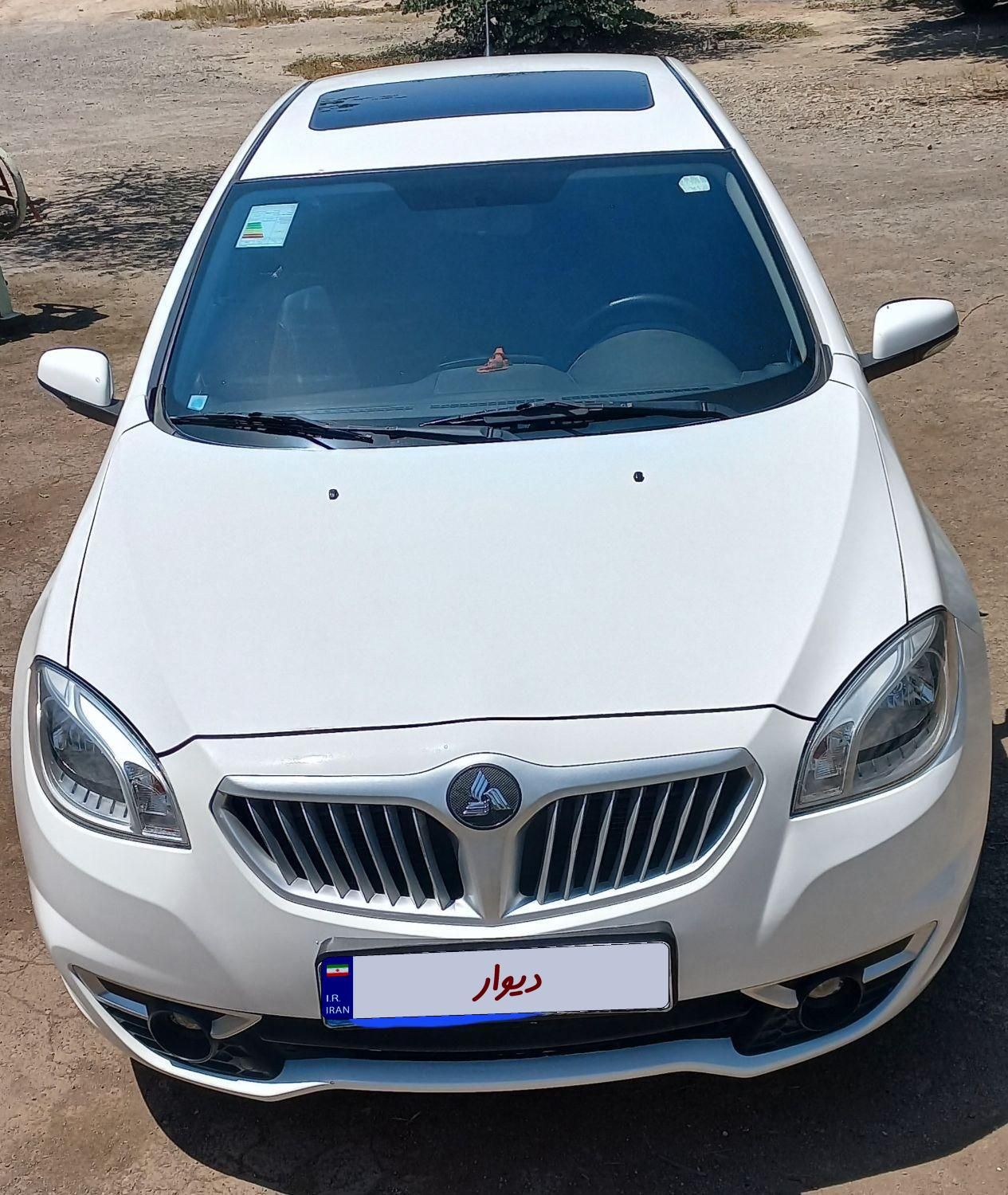 برلیانس H330 اتوماتیک 1650 - 2020
