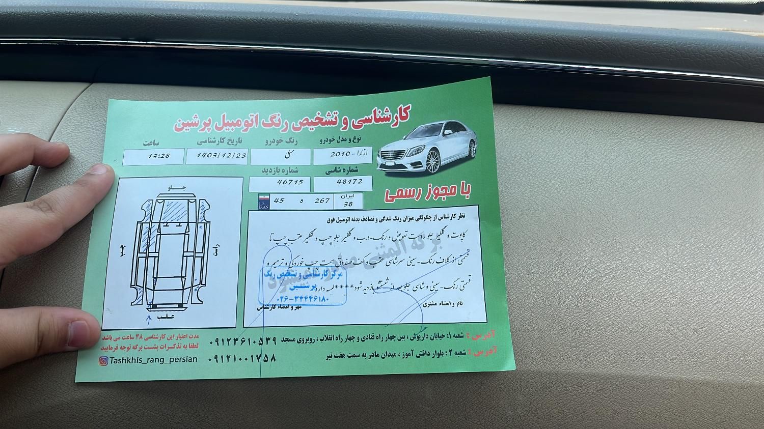 هیوندای آزرا (گرنجور) 3300cc - 2009