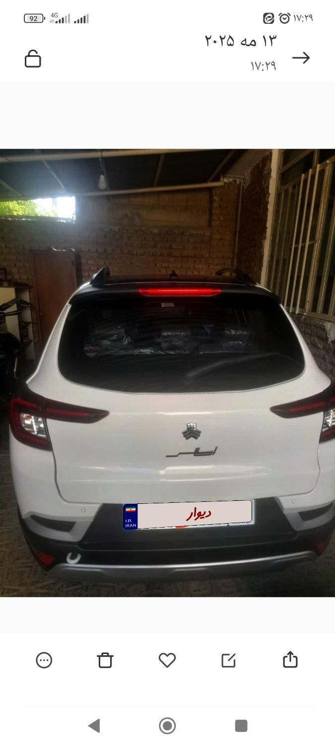 اطلس G دنده ای - 1404