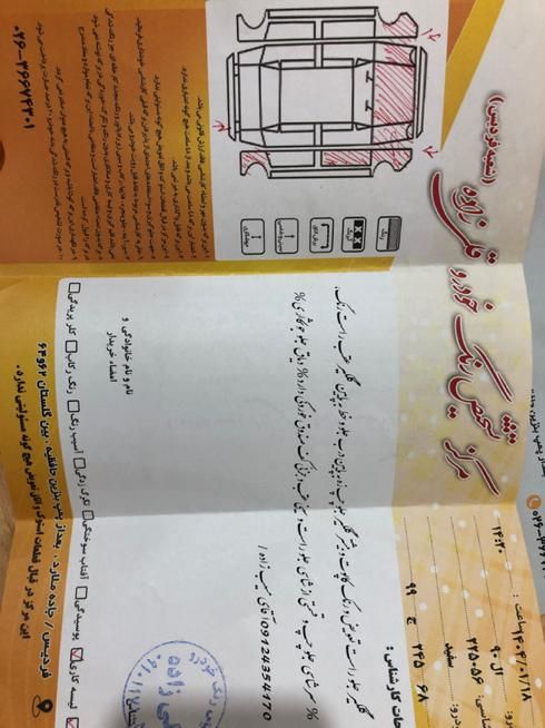 رنو تندر 90 E2 - 1392