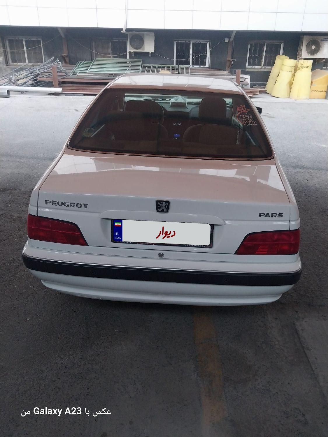 پژو پارس ELX-XU7P سفارشی - 1399