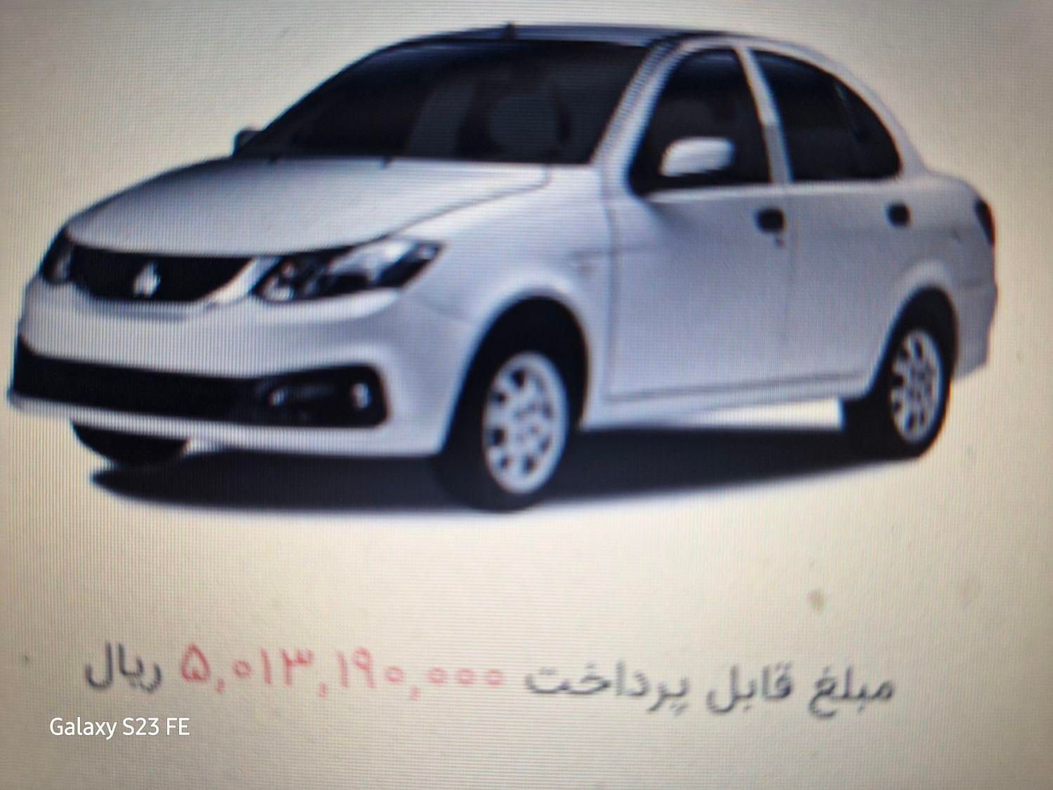 خودرو ساینا، S آگهی ann_18011554