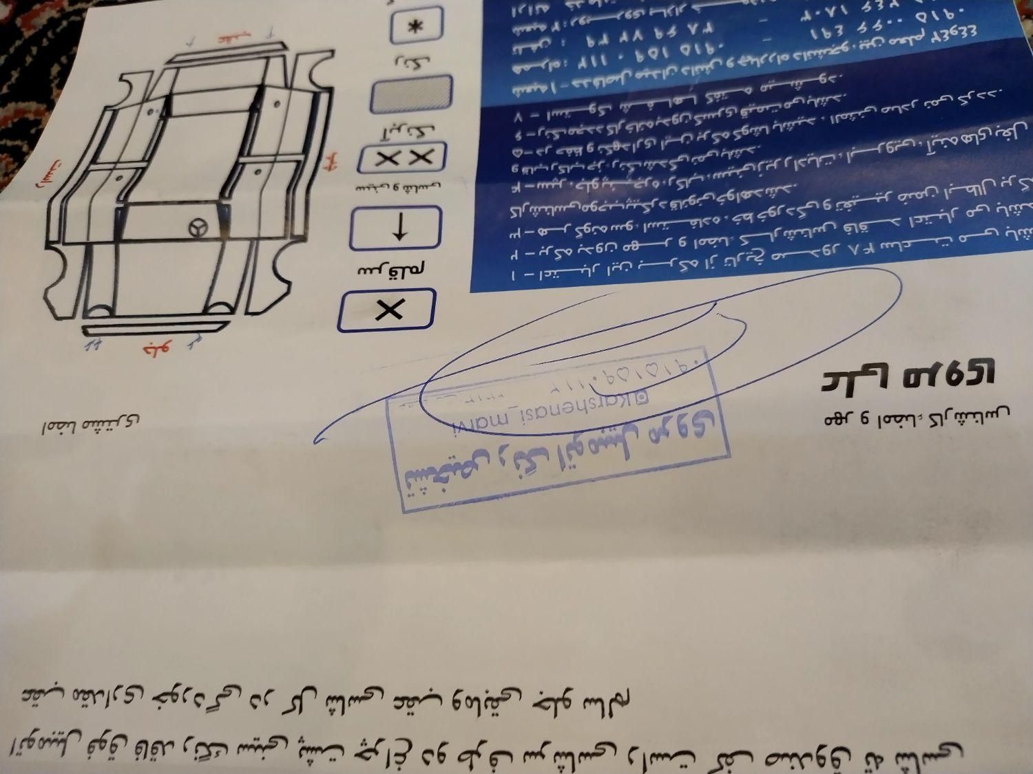 پژو پارس سال - 1400