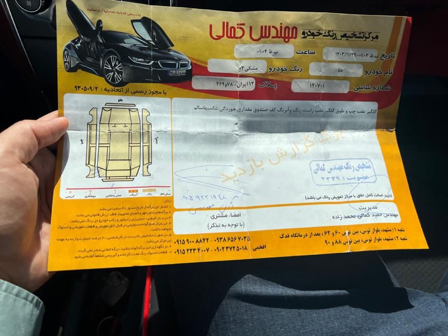 دنا پلاس اتوماتیک توربو - 1403