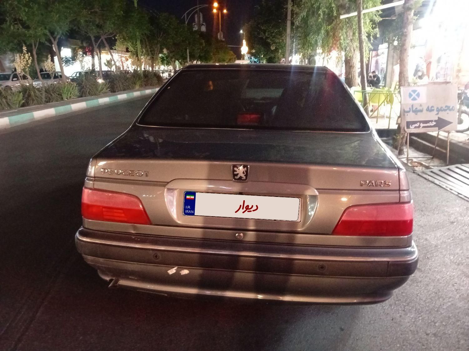 پژو پارس LX - 1400