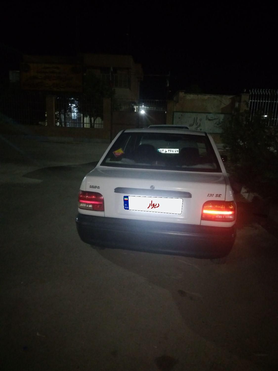 خودرو پراید، 131 آگهی ann_18012254