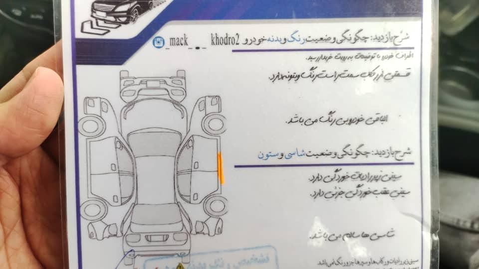 پژو 206 SD v8 - 1396