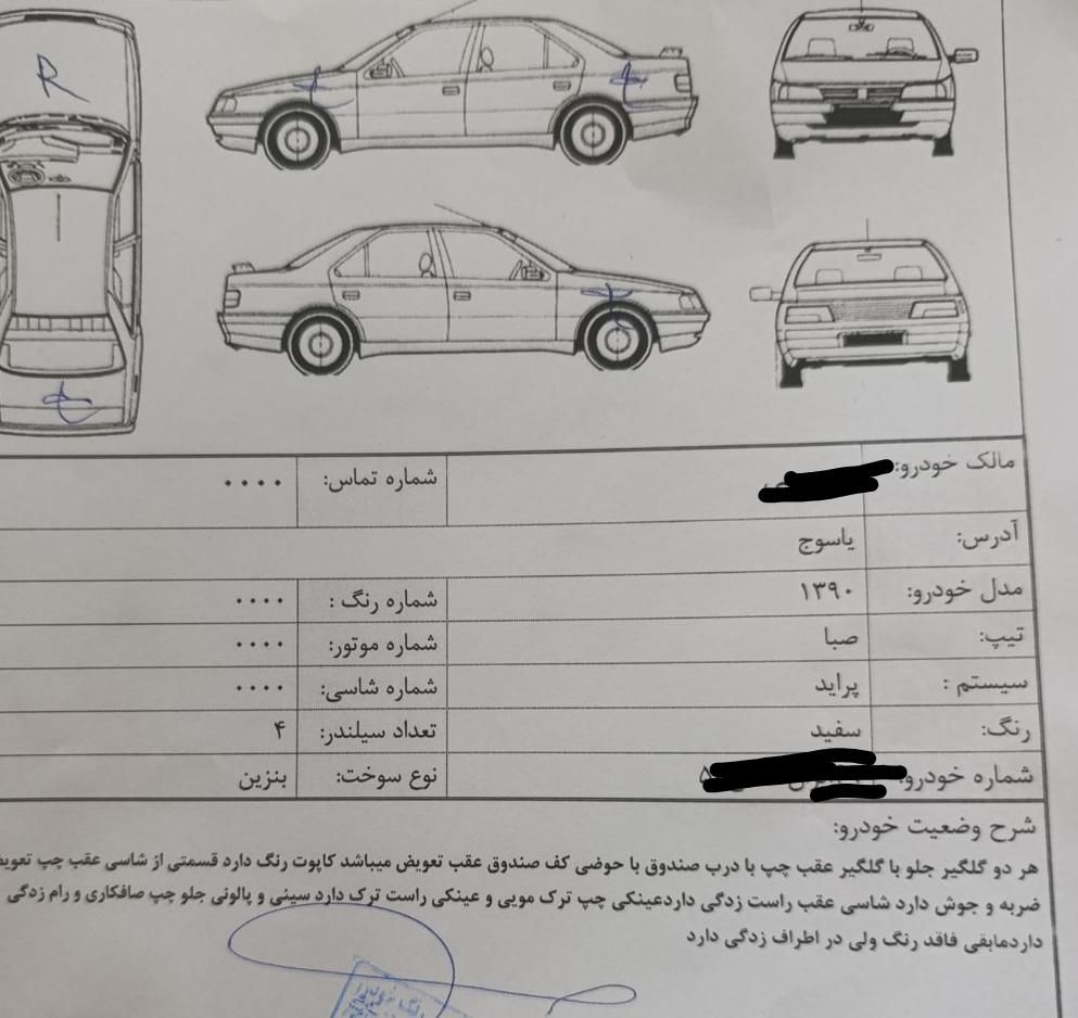 پراید 131 دوگانه سوز - 1390