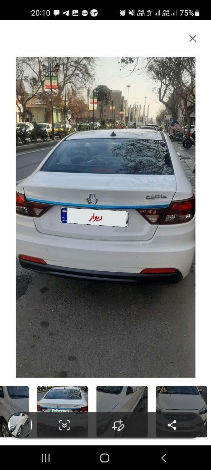 شاهین G اتوماتیک - 1403