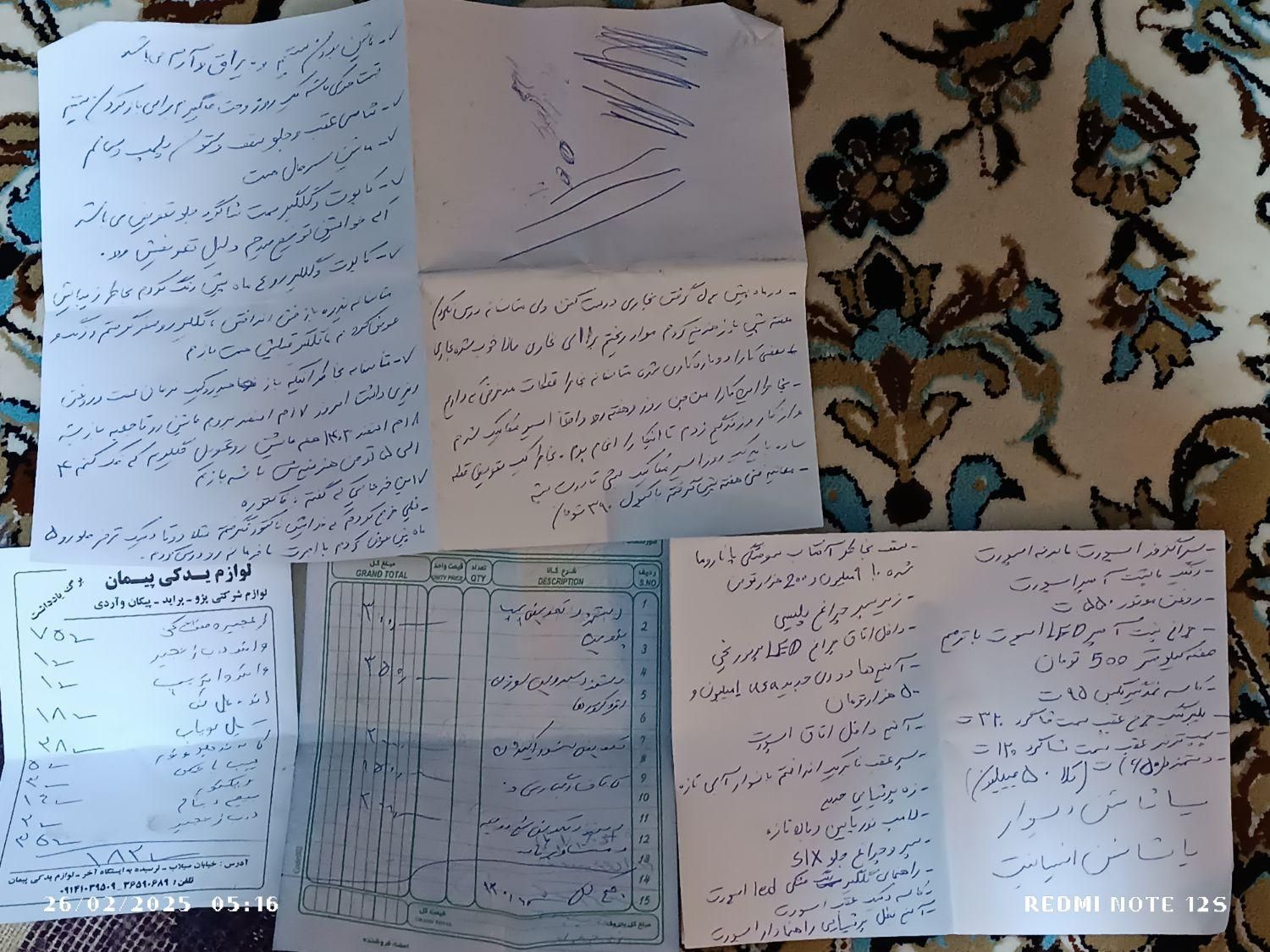پژو روآ دوگانه سوز - 1388