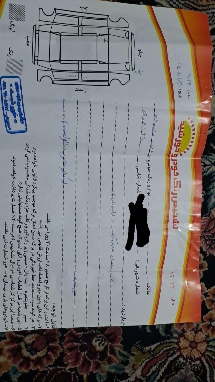 پژو 405 SLX بنزینی TU5 - 1399