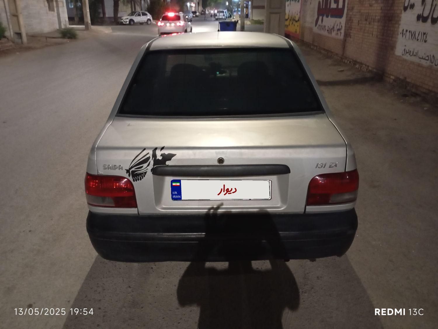 پراید 131 EX - 1392