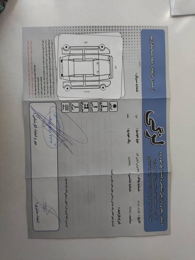تارا دنده‌ای v1 - 1402