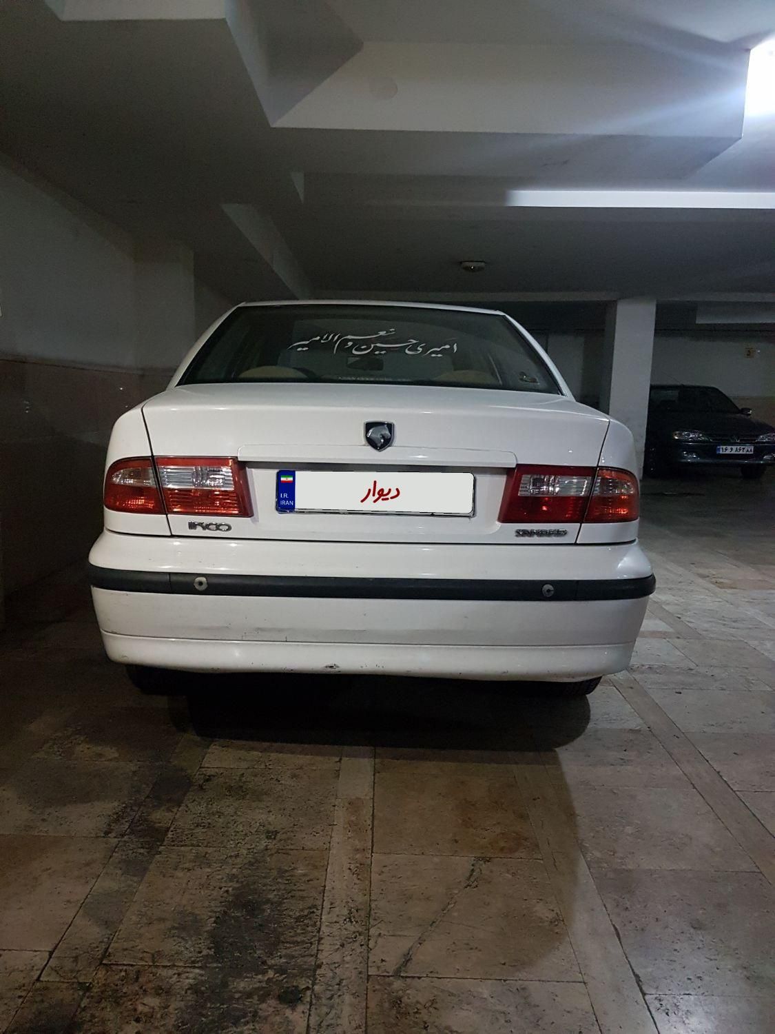 سمند LX EF7 دوگانه سوز - 1390