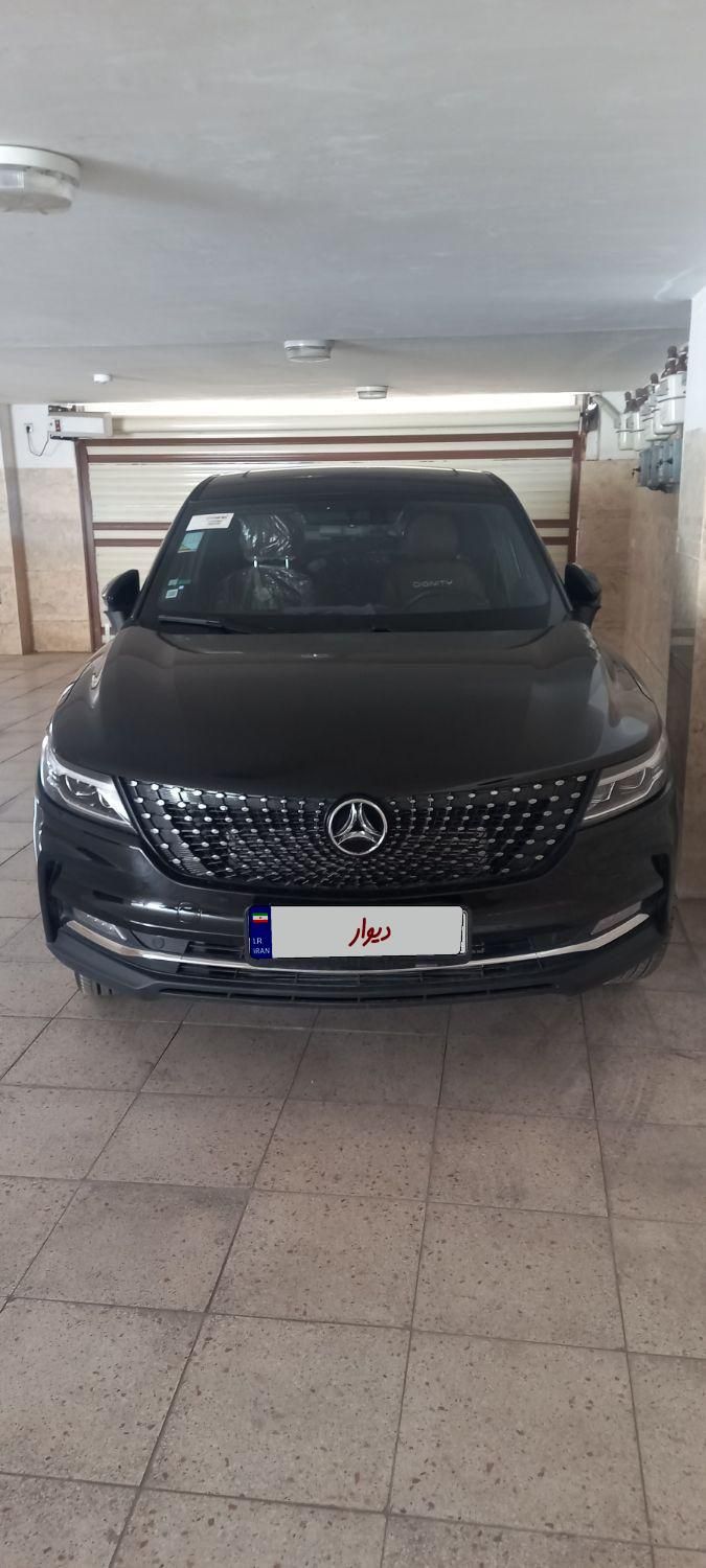 دیگنیتی پرایم - - 2024