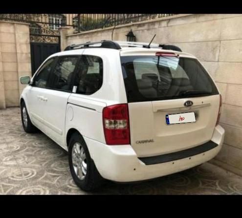 کیا کارناوال فول VQ - 2008