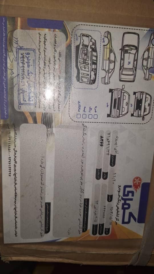 پژو 405 GLX - 1393