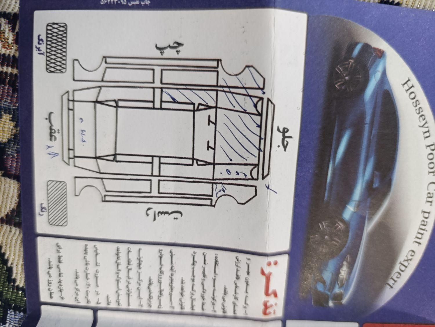 پژو پارس دوگانه سوز - 1390