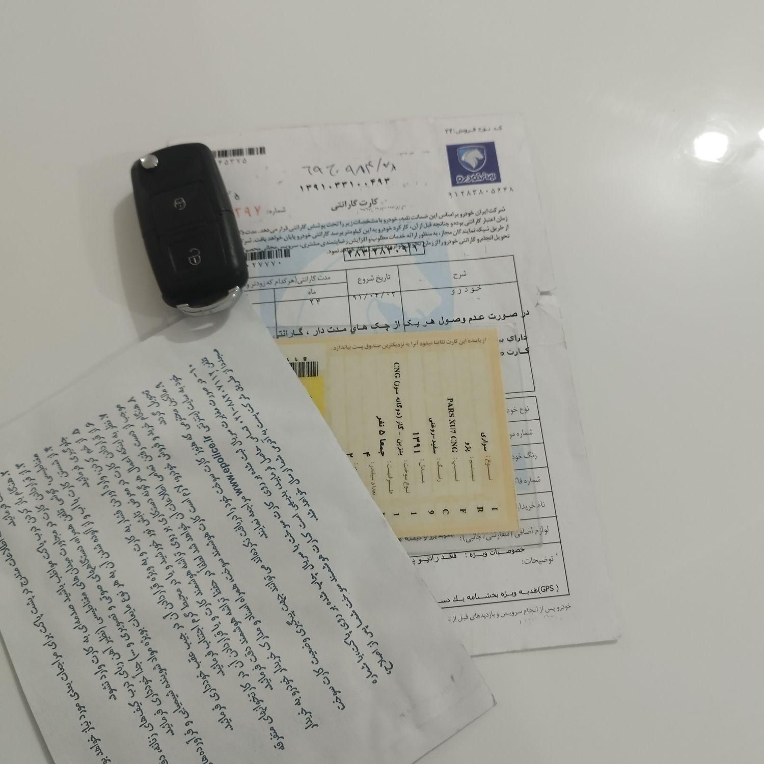 پژو پارس دوگانه سوز - 1391
